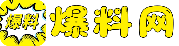今日大赛每日吃瓜