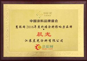 晨光村支书爆料新闻报道,揭开村庄发展背后的故事 第3张 晨光村支书爆料新闻报道,揭开村庄发展背后的故事 第3张