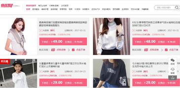 淘宝内部最新爆料,揭秘最新电商趋势与策略  第2张