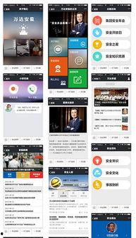 手机爆料模板下载安装最新版,手机爆料模板助你轻松下载安装最新版,畅享科技新体验! 第1张 手机爆料模板下载安装最新版,手机爆料模板助你轻松下载安装最新版,畅享科技新体验! 第1张