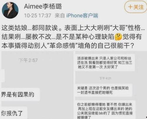 深圳情感爆料事件最新,一场都市恋情的真相大揭秘 第2张 深圳情感爆料事件最新,一场都市恋情的真相大揭秘 第2张