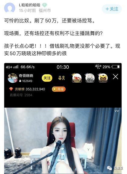 老歪爆料直播间最新视频,老歪最新视频内容大曝光! 第3张 老歪爆料直播间最新视频,老歪最新视频内容大曝光! 第3张