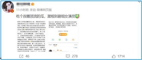 今日大瓜爆料最新消息,揭秘娱乐圈最新重磅爆料! 第2张 今日大瓜爆料最新消息,揭秘娱乐圈最新重磅爆料! 第2张