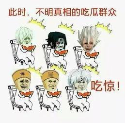 最新的爆料吃瓜群众是谁,最新爆料背后的神秘“吃瓜群众”  第2张