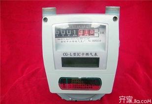 新闻爆料燃气表怎么写的,新闻爆料教你轻松识别 第3张 新闻爆料燃气表怎么写的,新闻爆料教你轻松识别 第3张