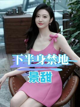 吃瓜娱乐杨幂视频大全集,笑料百出,欢乐无限 第3张 吃瓜娱乐杨幂视频大全集,笑料百出,欢乐无限 第3张