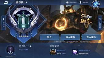 王者荣耀ss19赛季最新爆料,全新爆料揭秘,战局风云再起! 第2张 王者荣耀ss19赛季最新爆料,全新爆料揭秘,战局风云再起! 第2张