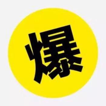 临汾爆料最新新闻头条号,聚焦头条号热点事件 第1张 临汾爆料最新新闻头条号,聚焦头条号热点事件 第1张