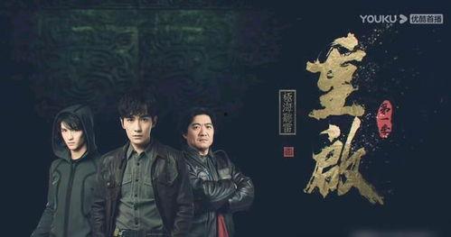 重启之极海听雷第二季在线观看免费完整版,揭秘重启世界的新篇章 第3张 重启之极海听雷第二季在线观看免费完整版,揭秘重启世界的新篇章 第3张