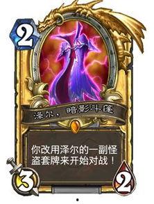 元神卡什最新爆料,揭秘神秘力量与未知冒险 第2张 元神卡什最新爆料,揭秘神秘力量与未知冒险 第2张