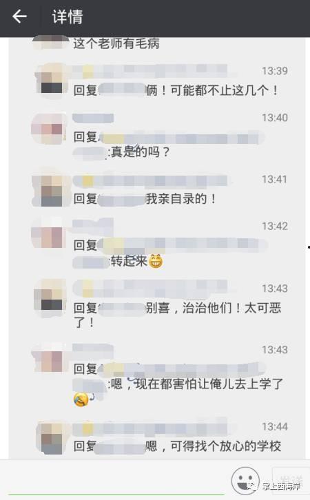 小孩子爆料视频大全下载,小孩子爆料视频大全精选下载  第3张