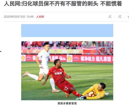 沙曼足球爆料视频大全集,揭秘足球圈幕后故事大全集 第1张 沙曼足球爆料视频大全集,揭秘足球圈幕后故事大全集 第1张