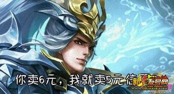 韩信的荣耀典藏最新爆料,韩信荣耀典藏全新爆料揭秘  第2张