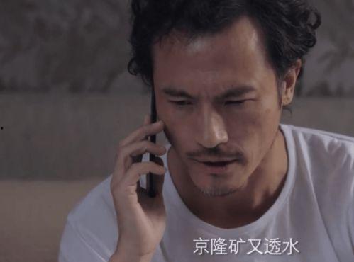 靳东爆料颜妮视频播放,揭秘娱乐圈背后的故事 第3张 靳东爆料颜妮视频播放,揭秘娱乐圈背后的故事 第3张