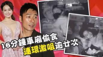 江爽精彩吃瓜爆料视频,精彩吃瓜瞬间,带你领略娱乐圈幕后风云 第2张 江爽精彩吃瓜爆料视频,精彩吃瓜瞬间,带你领略娱乐圈幕后风云 第2张