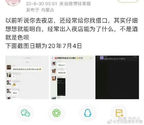 蔡徐坤大粉丝爆料视频大全,揭秘偶像背后的故事 第3张 蔡徐坤大粉丝爆料视频大全,揭秘偶像背后的故事 第3张