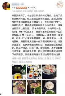 吃瓜卖瓜小说免费阅读,免费阅读,揭秘吃瓜卖瓜背后的故事 第2张 吃瓜卖瓜小说免费阅读,免费阅读,揭秘吃瓜卖瓜背后的故事 第2张