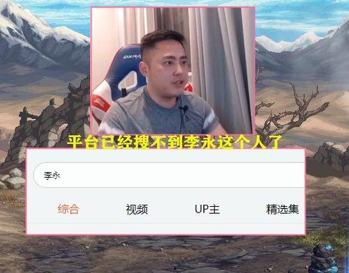 pk大主播最新爆料,揭秘娱乐圈幕后真相 第3张 pk大主播最新爆料,揭秘娱乐圈幕后真相 第3张