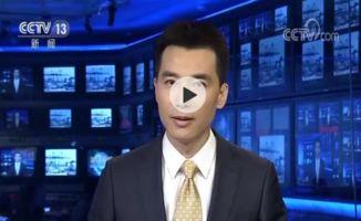 超凡最新爆料新闻联播视频,超凡爆料新闻联播视频内容深度解析