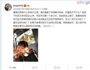 独家爆料小杨爸爸视频,小杨爸爸视频背后的感人故事 第2张 独家爆料小杨爸爸视频,小杨爸爸视频背后的感人故事 第2张