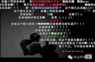 小吉祥最新爆料视频,揭秘幕后真相，带你走进事件核心