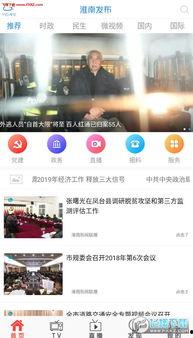 热点爆料淮南新闻,聚焦热点事件,揭秘幕后真相 第3张 热点爆料淮南新闻,聚焦热点事件,揭秘幕后真相 第3张